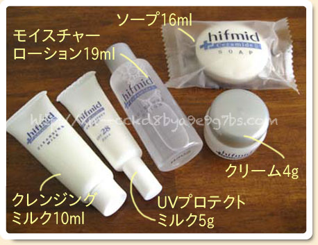 hifmid_trial
