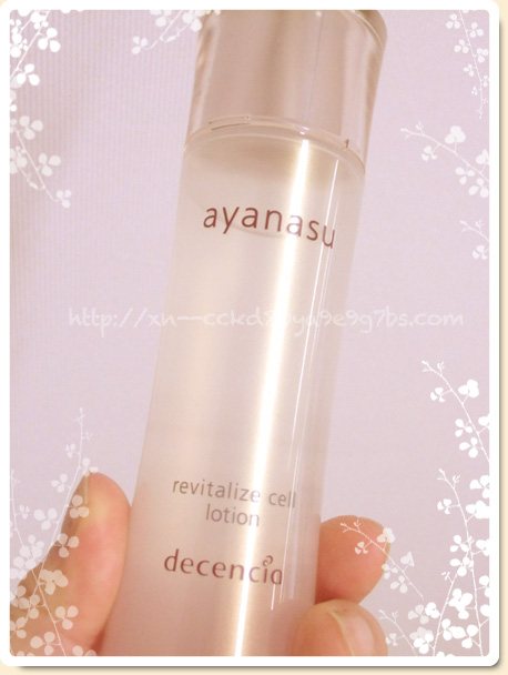 revitalizecell_lotion