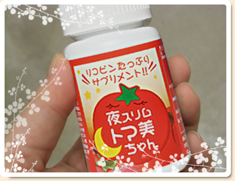 tomamichan_bottle
